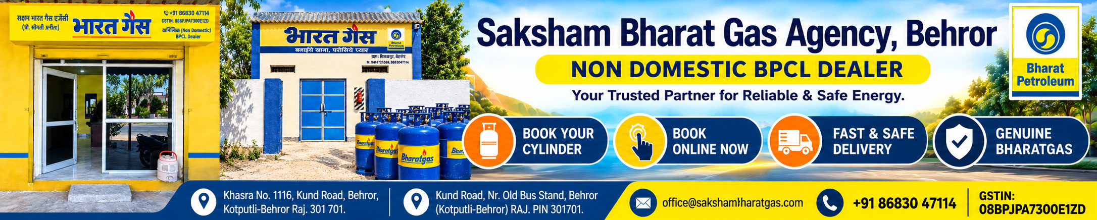 Shri Ram School of Higher Education Affiliated to Central Board of Secondary Education